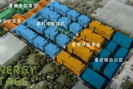 香港裕泰园-大型商业综合体