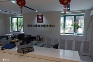宁波中石化镇海炼化公司青