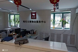 宁波中石化镇海炼化公司青年公寓水电表方案