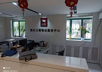 宁波中石化镇海炼化公司青
